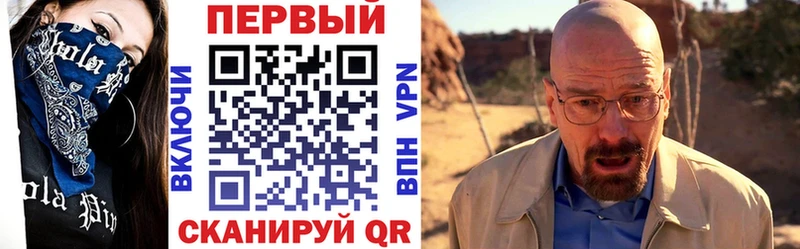 АМФ Розовый  Купить  Макушино 