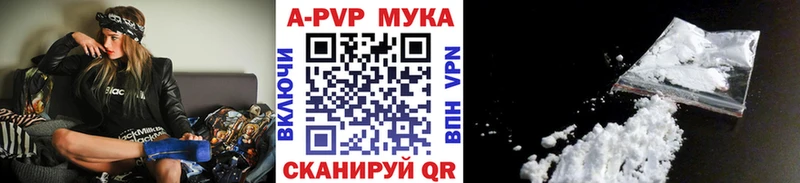 Alfa_PVP СК КРИС  Купить закладки  Макушино 