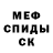 МЕТАДОН мёд Berkut R