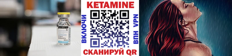 Купить  Макушино  Кетамин ketamine 
