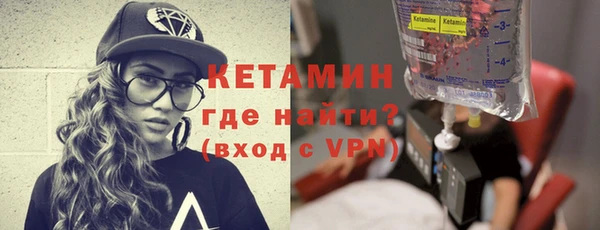 метамфетамин Балабаново