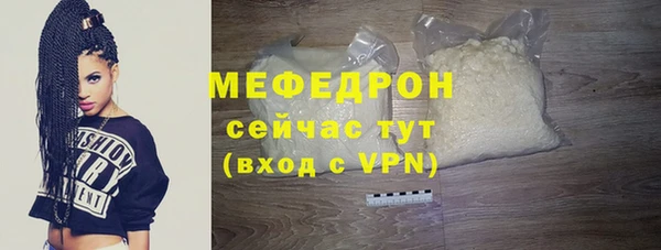 мефедрон мука Балахна