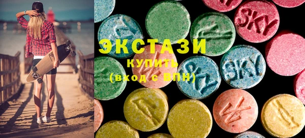 мефедрон мука Балахна