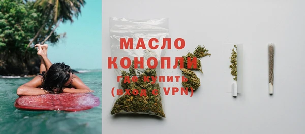 метамфетамин Балабаново
