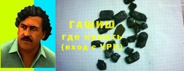 дживик Баксан