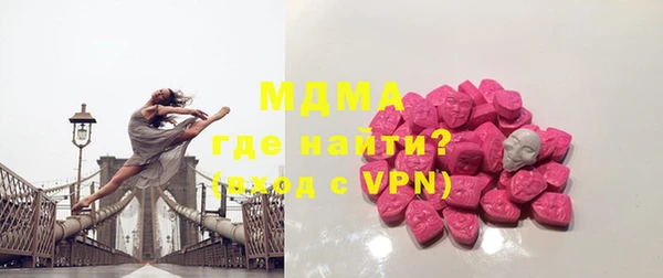 метамфетамин Балабаново