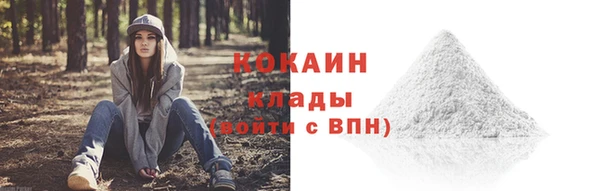 мефедрон мука Балахна
