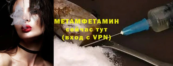 дживик Баксан