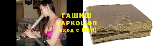 дживик Баксан