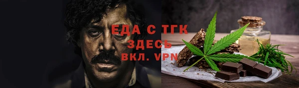 дживик Баксан