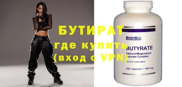 мефедрон мука Балахна