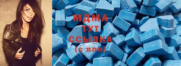 метамфетамин Балабаново