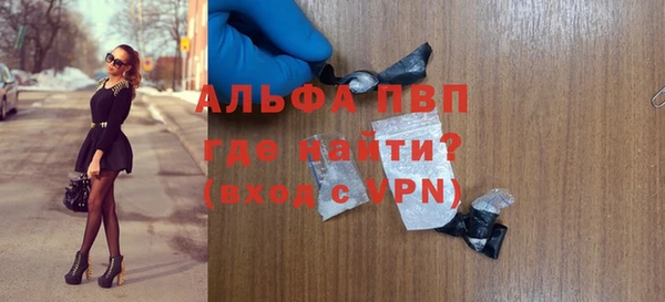 метамфетамин Балабаново