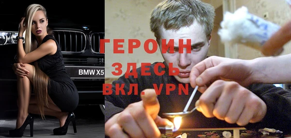 метамфетамин Балабаново