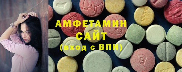 мефедрон мука Балахна