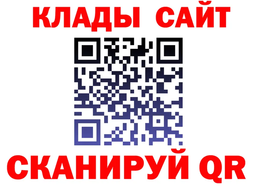 Cocaine FishScale зеркало дарк нет kraken Макушино