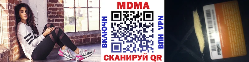 Купить закладки  Макушино  МДМА Molly 