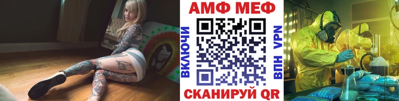 Метамфетамин кристалл  Купить  Макушино 