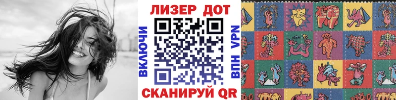 Марки NBOMe 1,8мг  Купить где  Макушино 