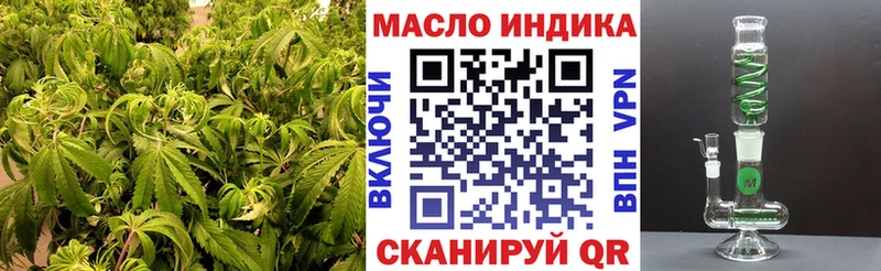 ТГК THC oil  Купить где  Макушино 